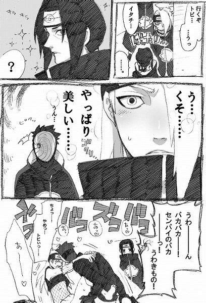 Tobidei Naruto E Sasuke Desenho Casais Rom Nticos De Anime