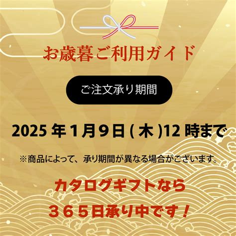 2024 お歳暮 スターバックス オリガミ ホリデーブレンド 4袋 〈12454807〉 スタバ ドリップバッグコーヒー