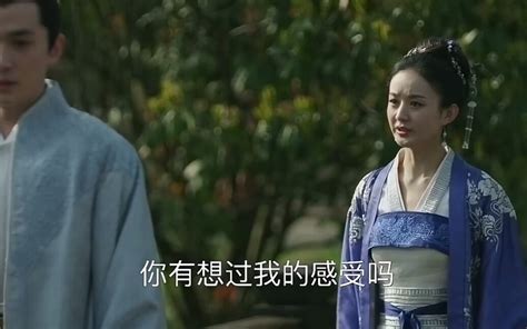 知否知否 明兰对小公爷说“我很珍惜我眼下的日子，侯爷待我很好。”哔哩哔哩bilibili