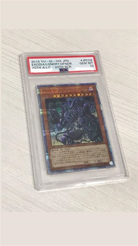 Yu Gi Oh Exodia The Legendary Defender 20TH JPC02 PSA10 Hobbies