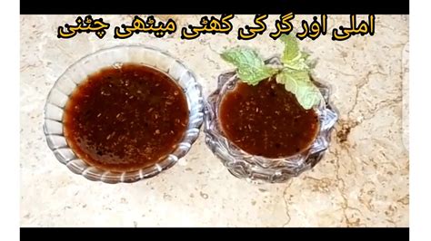 Imli Ki Chatni Recipe Khatti Meethi Imli Gur Ki Chutney For Chat