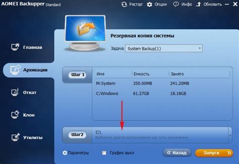 Как создать загрузочную флешку для восстановления Windows 8
