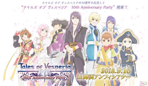 Tales of Vesperia: Definitive Edition Gets Old PS3 Tales DLC Costumes ...