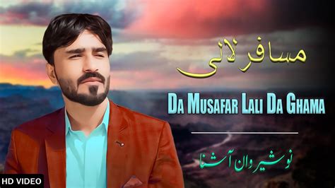 Da Musafar Lali Da Ghama Nosherwan Ashna New Pashto Songs