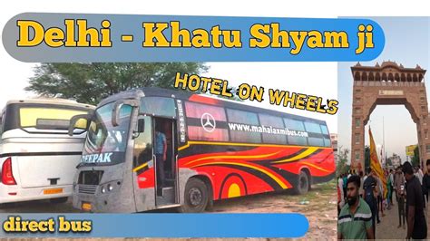 Delhi Se Khatu Shyam Ji Bus Journey Dairack Bus YouTube