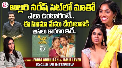 Actress Faria Abdullah Jamie Lever Funny Interview Allari Naresh