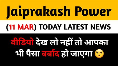 Jaiprakash Power Share News Today Jaiprakash Power Share Latest News