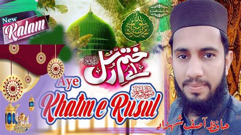 Ay Khatm E Rusul Makki Madni ﷺ ٰhafiz Asif New Kalam 2022ramzansound