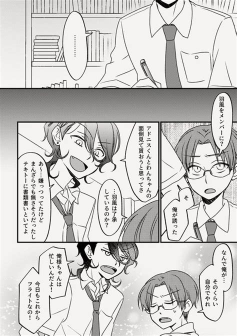 零敬漫画 うちのけーとにしてはめずらしく拗らせてる かんな さんのマンガ ツイコミ 仮