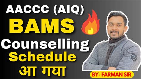 Aaccc Counselling Schedule All India Ayush Counselling Dates Bams