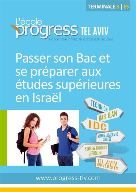 PDF Passer son Bac et se préparer aux études supérieures en Israël