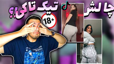 چالش تیک تاک مثبت 18 😈🔥 خفن ترین چالش های تیک تاک خارجی Youtube