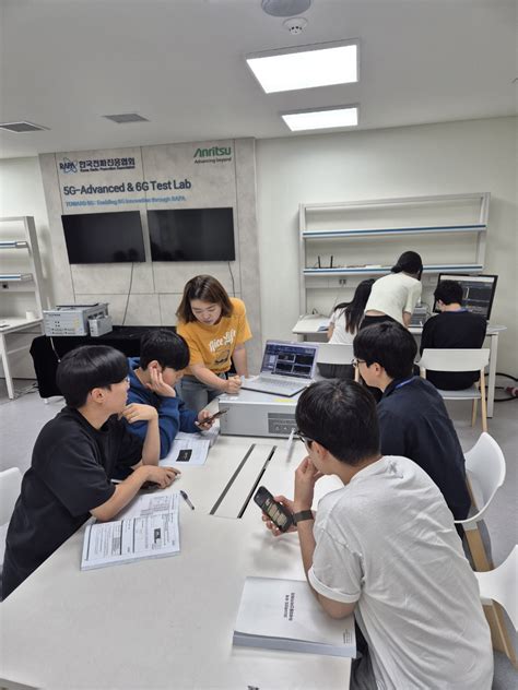 전남대학교 차세대통신혁신융합대학사업단