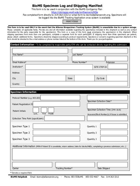 Fillable Online Cbmiapps Wustl Fillable Online Cbmiapps Wustl AFT BioMS