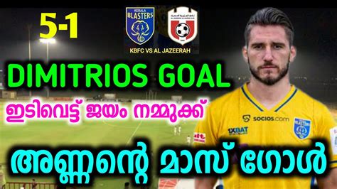 Dimitrios Goal Video Kerala Blasters Vs Al Jazeera Match Highlights