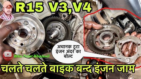 How To Yamaha R15 V3 V4 Self Start Problem In Hindi Yamaha R15 Self