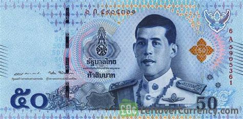 current Thai Baht banknotes - Exchange yours now