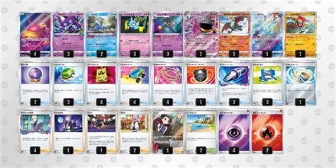 ジュペッタex優勝デッキレシピまとめ ポケカ速報まとめブログ ポケモンカード探し