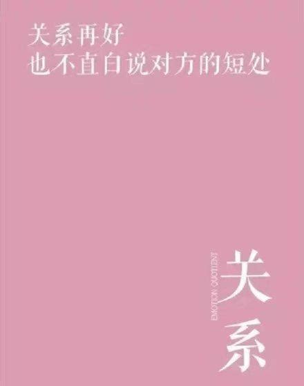 情商高的9種表現 每日頭條