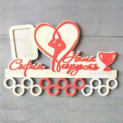 Медальница лёгкая атлетика » maket.LaserBiz.ru - Макеты для лазерной резки