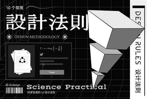 Ui和ux的区别是什么？3方面为你讲解清楚 即时设计