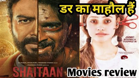 SHAITAAN Movies Review In Hindi SHAITAAN Collection YouTube