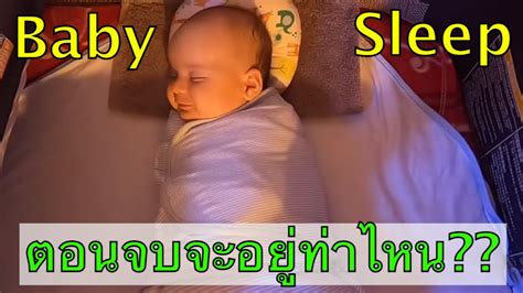 Baby Sleeping Time Lapse Growing Up With Nj Youtube