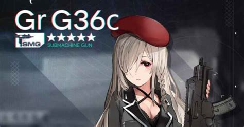 【ドルフロ】gr G36cのスキル性能と製造レシピ【ドールズフロントライン】 ゲームウィズ