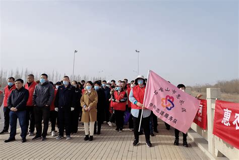 兰花芬芳巾帼红 汇聚“她”力量 志愿服务显芳华——惠农区多措并举推进巾帼志愿服务活动妇女家庭困境