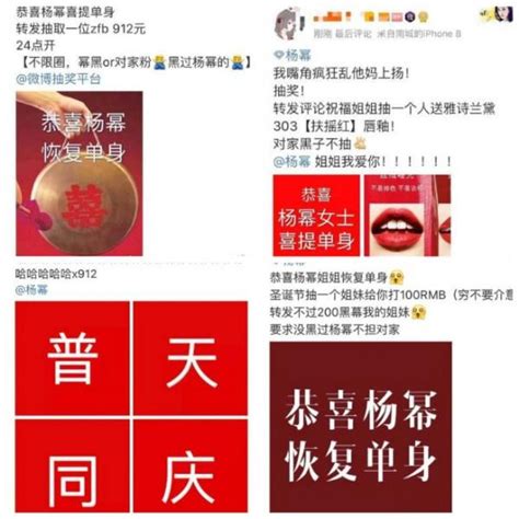 楊冪劉愷威離婚像過年，王思聰被催「接盤」，網友都是魔鬼嗎？ 每日頭條