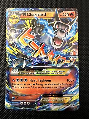 M Charizard Ex Pok Mon Tcg Xy Generations Ultra Rare Holo Rare Ex