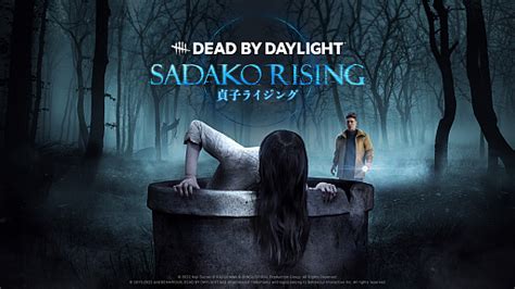 「dead By Daylight 貞子ライジングエディション 公式日本語版」に収録される殺人鬼“貞子”の能力を紹介