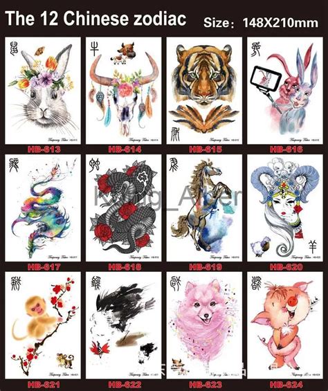 Temporary Tattoos The 12 Chinese Zodiac Animal Tattoo Temporary ...