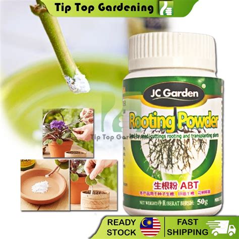 Jc Garden 50g Rooting Powder Rootmone Plants Penggalak Akar Pokok Bunga