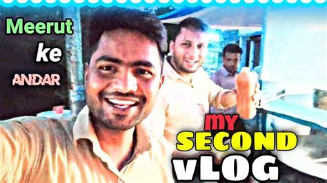 My Second Vlog My First Vlog Kaise Viral Kare Myfirstvlog My