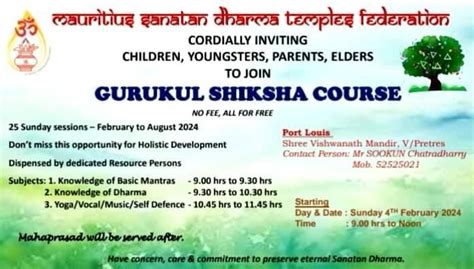 Gurukul Shiksha Course