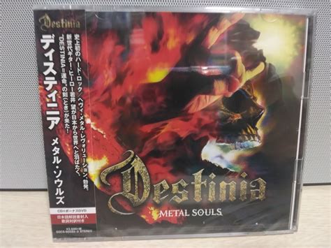 Yahooオークション Destinia Metal Souls【国内盤帯付】ディスティ