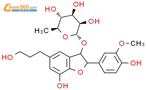 80373 19 9 7 Hydroxy 2 4 Hydroxy 3 Methoxyphenyl 5 3 Hydroxypropyl