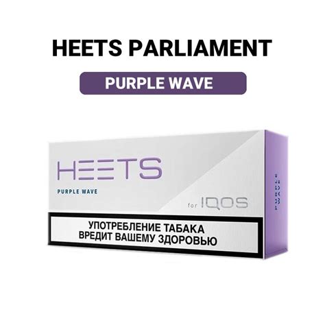 Iqos Heets Purple Wave Parliament Russia Online Heets Dubai