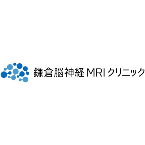 【ネット予約可】医療法人バディ 鎌倉脳神経mriクリニックの詳細・予約 オンライン診療・服薬指導アプリ Clinics