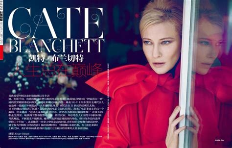 Cate Blanchett Harpers Bazaar China Magazine November 2013