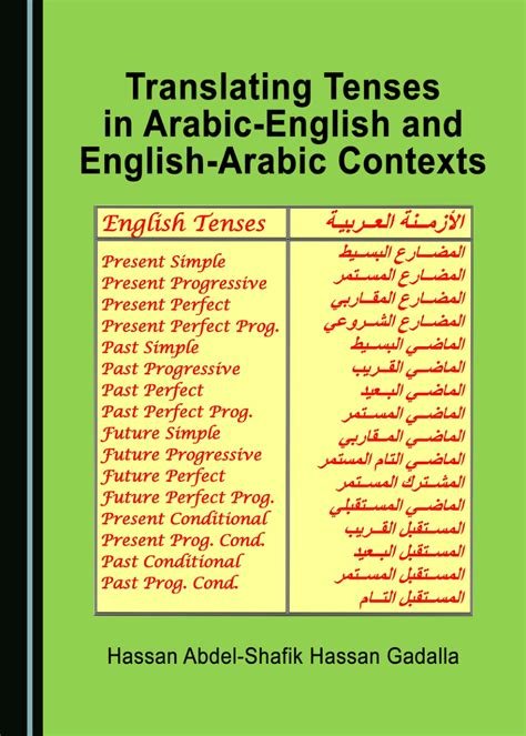 Pdf Translating Tenses In Arabic English And English Arabic Contexts