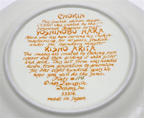 Chokin Limited Edition 25th Anniversary Plate By Yoshinobu Hara Vintage