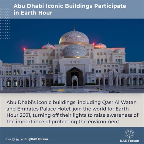 UAE Forsan On Twitter Abu Dhabi Iconic Buildings Participate In Earth