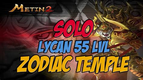 METIN2 POLAND LYCAN 55LV VS SOLO ZODIAC TEMPLE FIRST 55LV SOLO RUN