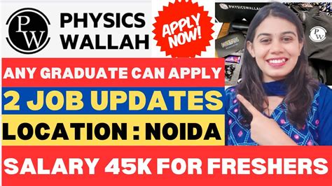 Physics Wallah Hiring Latest Job Updates Any Graduate Can