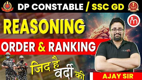 Order And Ranking Reasoning Delhi Police Constable SSC GD