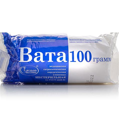 Вата медицинская хирургическая нестерильная 100г Емельянъ Савостинъ ...