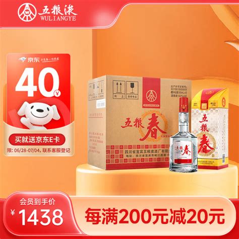 五粮液 五粮春 浓香型白酒 50度 500ml6瓶 整箱装【图片 价格 品牌 评论】 京东