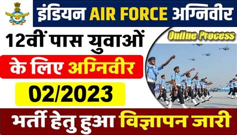 Indian Air Force Group C Recruitment 2022 Online OnLy STudY OS Coaching